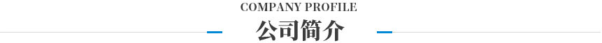 产品标题图标